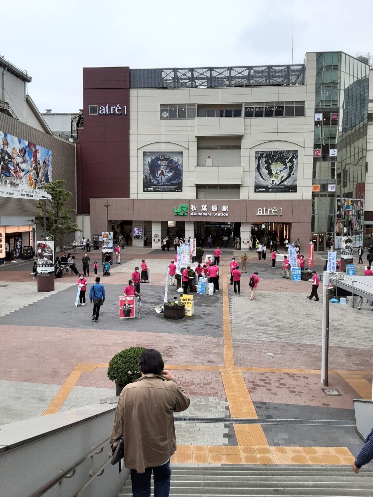 akihabara.site.station