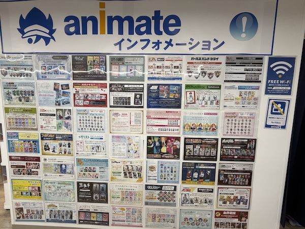 池袋アニメイト本店をふらり現地取材。2025年夏の今、何が展示され、どんな限定ガチャが並ぶのか。現地写真を交えてリアルな雰囲気を紹介します。I visited Ikebukuro Animate in summer 2025. Here’s a casual on-site report with the latest exhibits and limited gacha lineup inside the store.