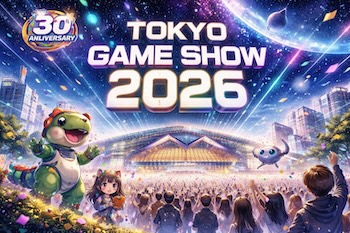 東京ゲームショウ2026が30周年で史上初の5日間開催に。公式発表ポストの内容、Xでの反応、注目ポイントを整理して解説します。Tokyo Game Show 2026 Expands to Five Days｜30th Anniversary Highlights and Reactions